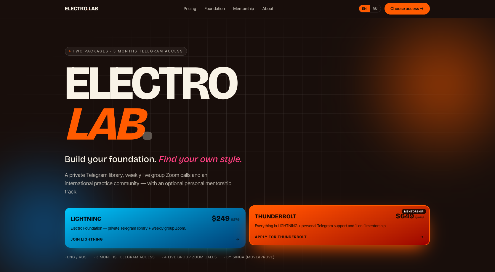Electro Lab — тарифы